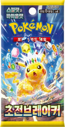 Pokémon TCG: Korean Electric Breaker Booster (sv8) - Single Booster